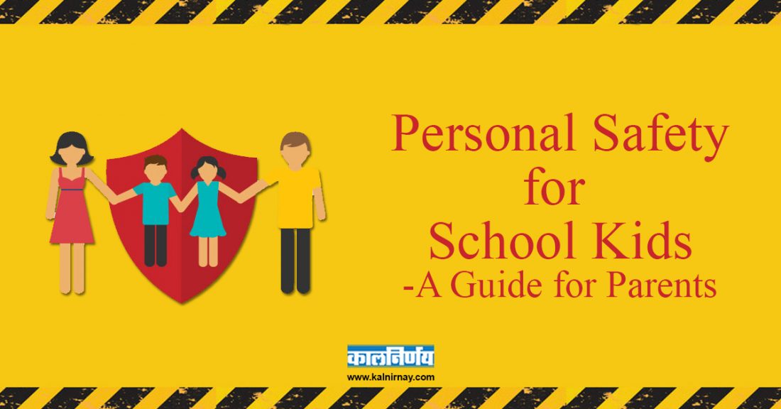 Personal safety for school kids children - | Kalnirnay English calmanac ...