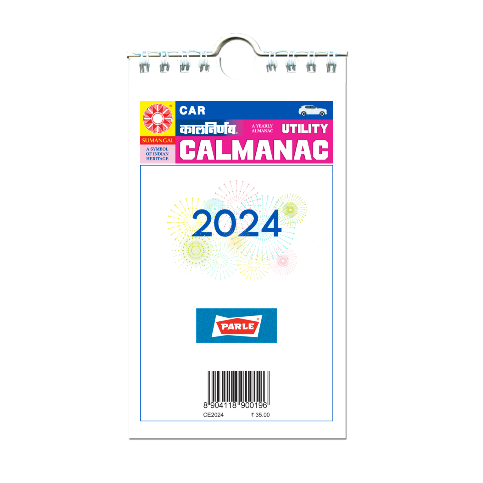 English Car 2024 Kalnirnay English Car Periodical 2024