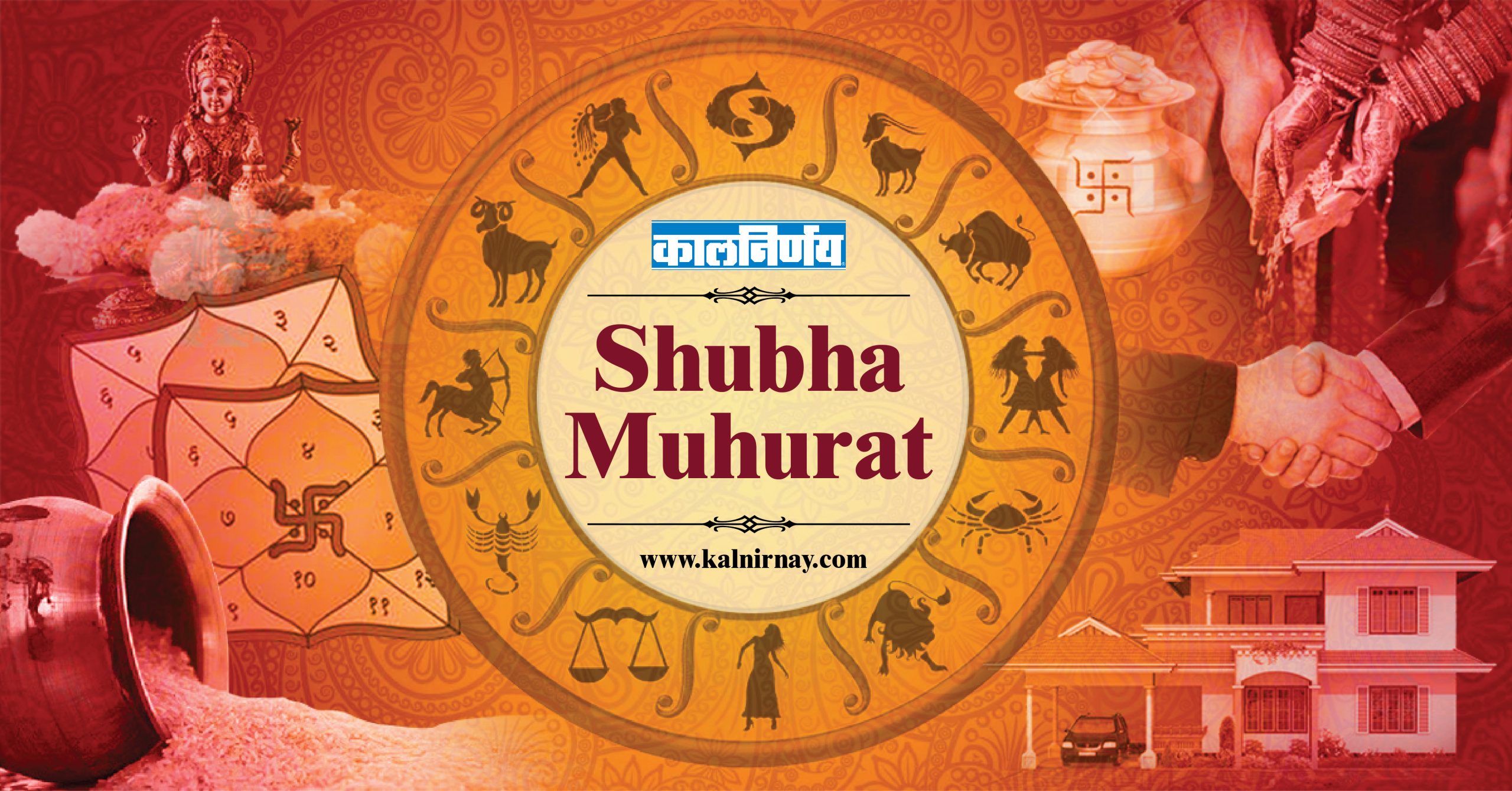 Shubh Muhurat 2024 Best Muhurat Shubha Muhurat 2024