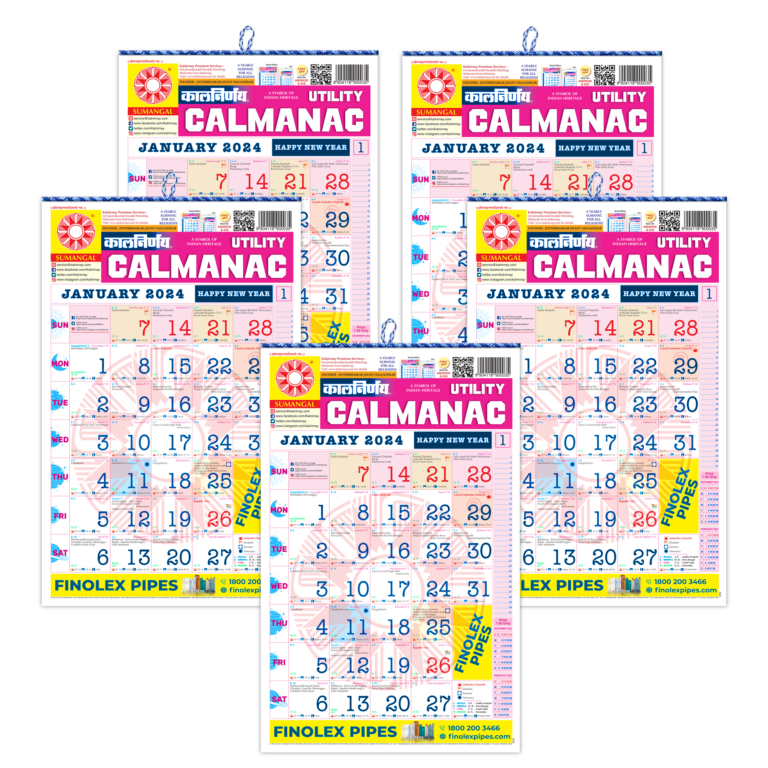 English 2024 Kalnirnay English Periodical 2024 Pack of 5