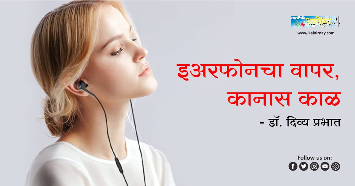 Is Your Love for Music Worth the Risk of Hearing Loss? The Shocking Truth! | The Hidden Danger of Headphones: What Every Listener Needs to Know About Hearing Loss!