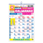 English Office | Big Office Calendar | Office Calendar | Office Calendar 2025 | Office Wall Calendar | 2025 Calendar Office | Office Calendar Online | Best Office Calendar