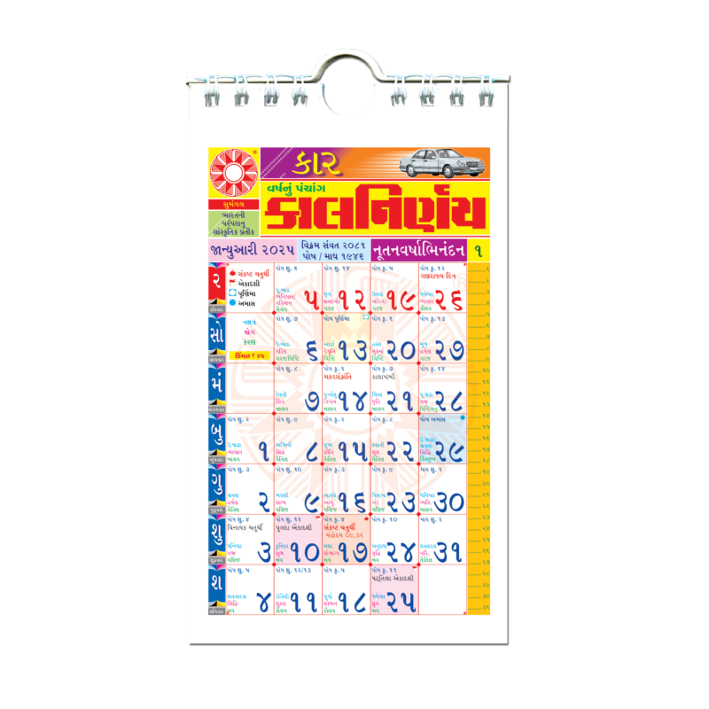 Buy 2025 car calendar products online on