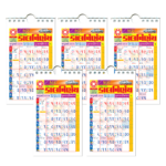 kalnirnay gujarati car periodical 2024 (pack of 5) (copy)