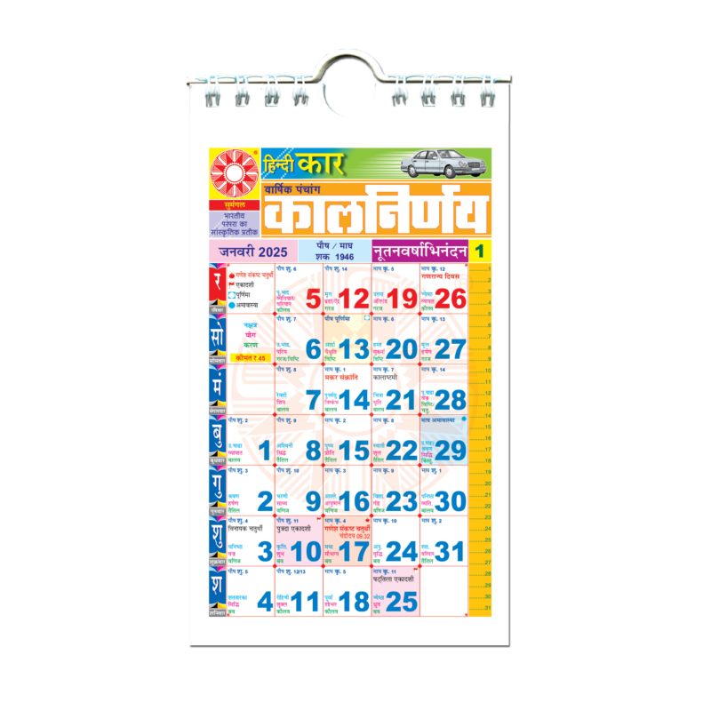 Buy 2025 car calendar products online on