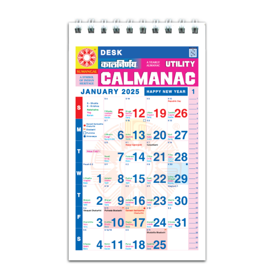 English Desk 2025 | Desk Edition 2025 | Eng Desk Calendar | 2025 Desk Calendar | Desk Calendar 2025 | Standing Desk Calendar | English Desk Calendar | Office Desk Calendar | Table Top Calendar