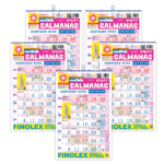 English 2025 | 2025 calendar | Kalnirnay English 2025 | 2025 calendar english | calendar english calendar | english holiday calendar | Pack of 5