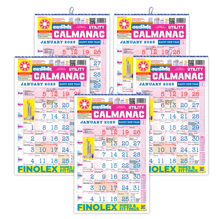 English 2025 Kalnirnay English Periodical 2025 Pack of 5