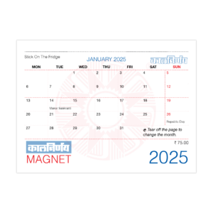 Magnet 2025 | Magnet Calendar