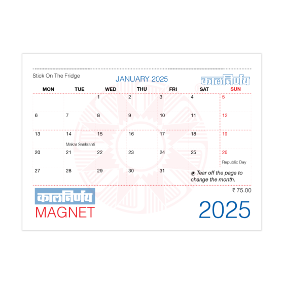 Magnet 2025 | Magnet Calendar