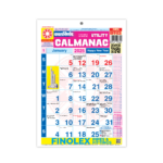 English Small Office | calendar in office | Small Office 2025 | office calendar | kalnirnay English small office calendar | kalnirnay office calendar 2025 | office calendar 2025