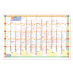 Planner For New Year | Yearly Planner 2025 | Wall Paper Calendar | Yearly Business Planner | 2025 Yearly Planner | yearly goal planner | annual planner | annual planner 2025