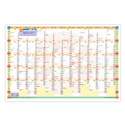 Planner For New Year | Yearly Planner 2025 | Wall Paper Calendar | Yearly Business Planner | 2025 Yearly Planner | yearly goal planner | annual planner | annual planner 2025