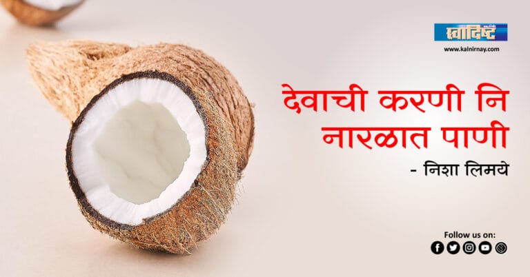 coconut | coconut water | tender coconut | nariyal