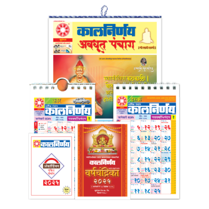 Avdhoot Combo Pack | Shree Swami Samarth | श्री स्वामी समर्थ | Shri Swami Samarth | Akkalkot Swami Samarth | Swami Samarth Math | Swami Samarth | shree swami samarth calendar | shree swami samarth | Combo Pack 2025